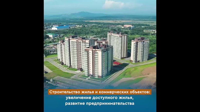 Шесть городов Приморья изменятся на глазах жителей: реновация уже началась!